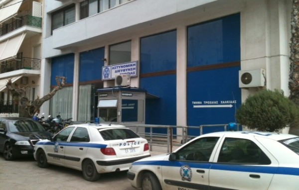 Πόσο πληρώνουμε για το κτήριο της Αστυνομικής Διεύθυνσης Εύβοιας
