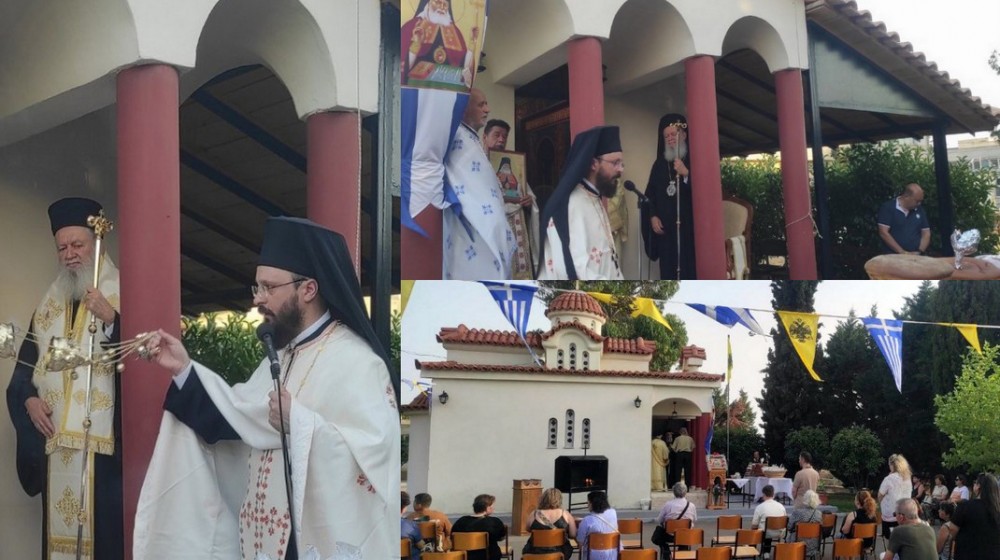 ΒΑΣΙΛΙΚΟ ΧΑΛΚΙΔΑΣ: Πανηγύρισε το παρεκκλήσιο του Αγίου Λουκά του ιατρού