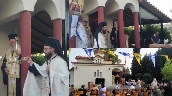 ΒΑΣΙΛΙΚΟ ΧΑΛΚΙΔΑΣ: Πανηγύρισε το παρεκκλήσιο του Αγίου Λουκά του ιατρού