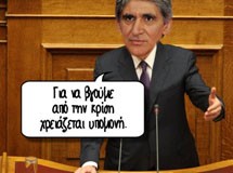 O Γιαννάκης στη Bουλή