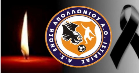 Η Ενωση Ιστιαίας πενθεί για τον Τάκη Γκαλιούρα