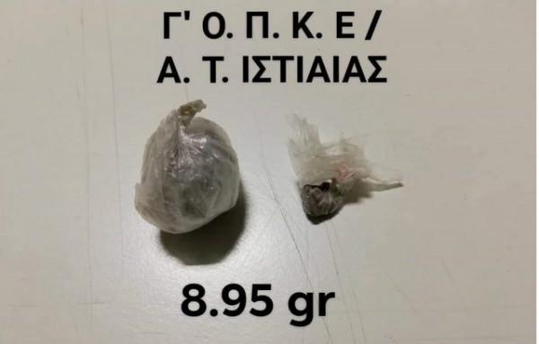 ΙΣΤΙΑΙΑ: Για διακίνηση ηρωίνης συνελήφθη 44χρονος Έλληνας