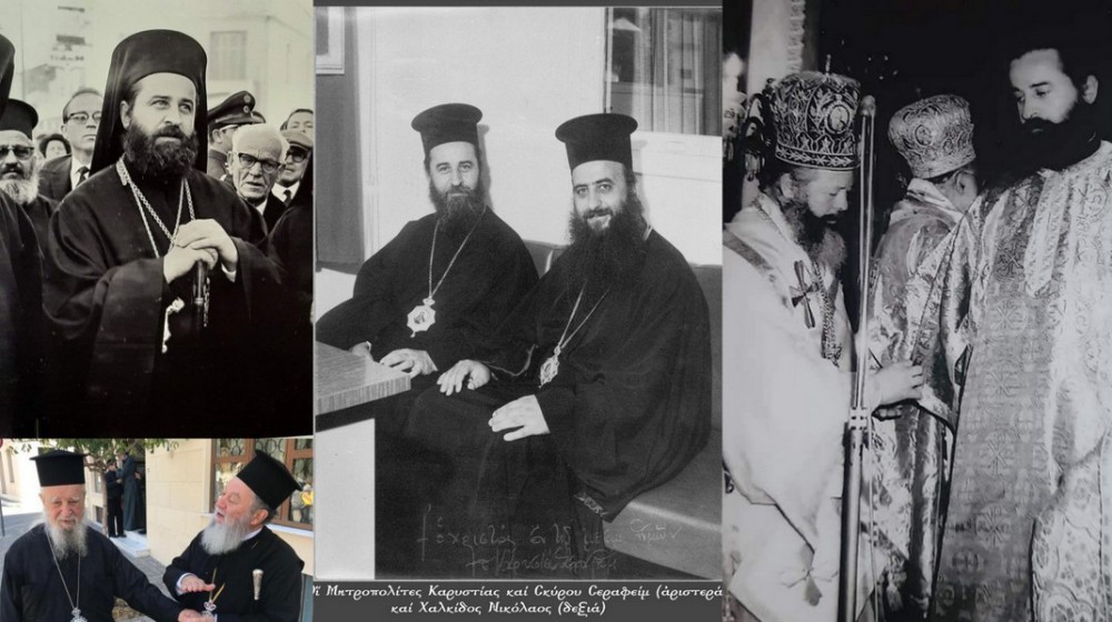 Συμπλήρωσε 55 χρόνια Αρχιερατείας ο Μητροπολίτης Καρυστίας και Σκύρου Σεραφείμ - Είναι ο πρύτανης της Ιεραρχίας