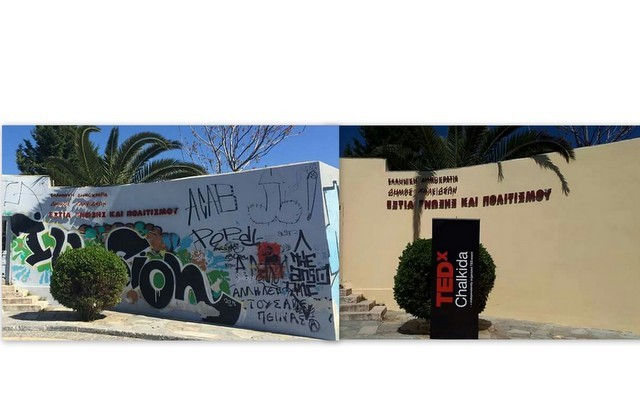 Έσβησαν τα γκράφιτι από τον τοίχο του Κόκκινου Σπιτιού