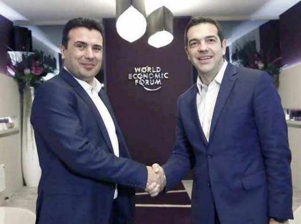 Τι πιστεύουν οι Ευβοιώτες για τη συμφωνία Τσίπρα-Ζάεφ για την ονομασία των Σκοπίων
