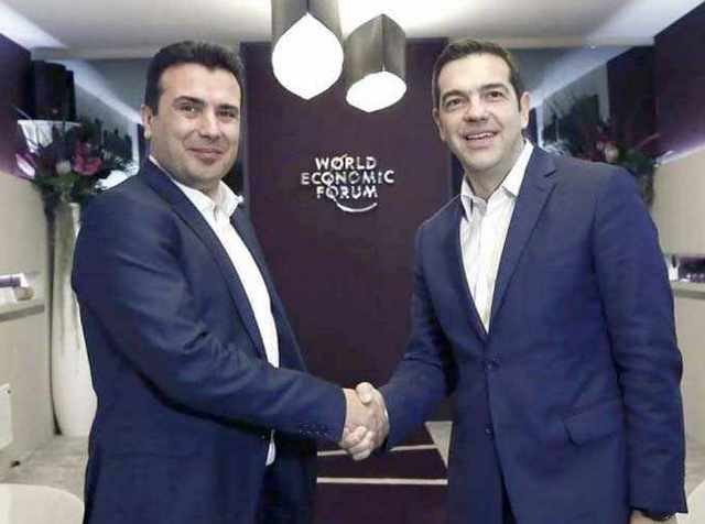 Τι πιστεύουν οι Ευβοιώτες για τη συμφωνία Τσίπρα-Ζάεφ για την ονομασία των Σκοπίων