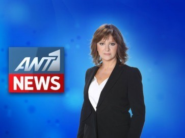 Συνέβη για πρώτη φορά σε 26 χρόνια στον ΑΝΤ1