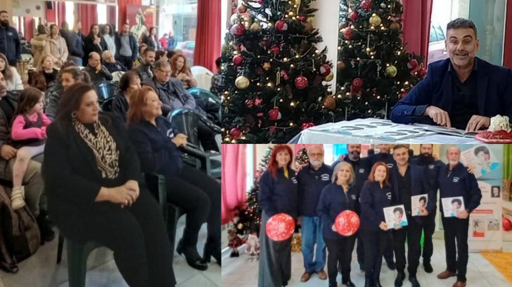 ΧΑΛΚΙΔΑ: Παρουσίαση παραμυθιού με χαμόγελα και Κρητικούς χορούς