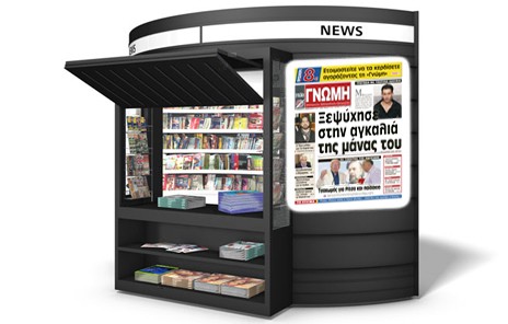 Συγκλονίζει η τραγωδία της Αμαρύνθου