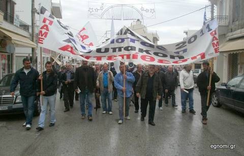 Η Εργατική Πρωτομαγιά στο Αλιβέρι