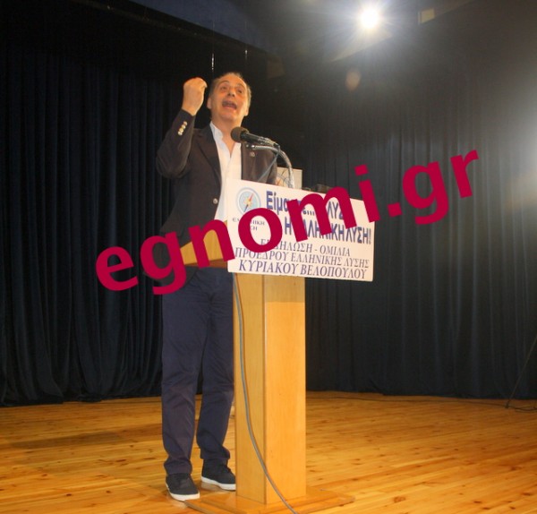 «ΕΛΛΗΝΙΚΗ ΛΥΣΗ»: Αυτοί είναι οι υποψήφιοι βουλευτές Εύβοιας