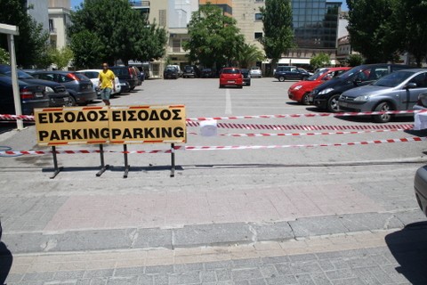 Σφραγίστηκαν τα πάρκινγκ Αγγελή και Σολογιάννη στη Χαλκίδα
