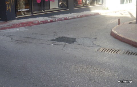 Με την δεύτερη ... ξύπνησε ο Δήμος