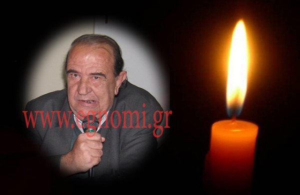 ΣΟΚ: Έφυγε από τη ζωή ο υποψήφιος δήμαρχος Μεσσαπίων Αργύρης Ματράκας