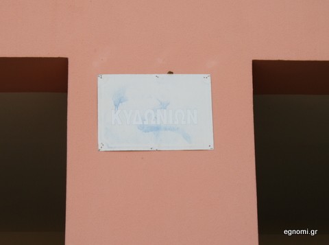 Ξεθώριασε η πινακίδα του δρόμου