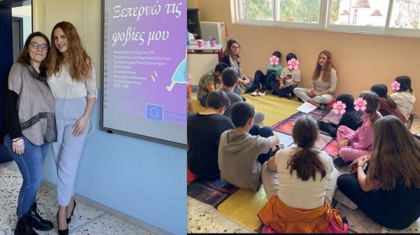 ΤΡΙΑΔΑ ΕΥΒΟΙΑΣ: Βιωματικό εργαστήριο με θέμα τις φοβίες στο Δημοτικό Σχολείο