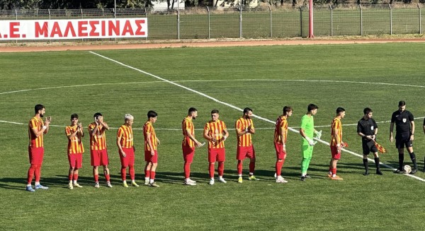 ΜΑΛΕΣΙΝΑ-ΑΡΤΑΚΗ 1-1: Ηταν καλύτερη, αλλά τιμωρήθηκε στα χασομέρια (VIDEO)