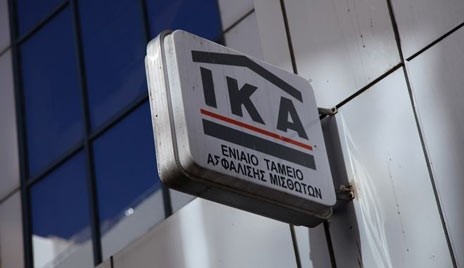ΑΠΙΣΤΕΥΤΟ: Στα μητρώα του ΙΚΑ του ...τον έκαναν πατέρα ενός 3χρονου κοριτσιού