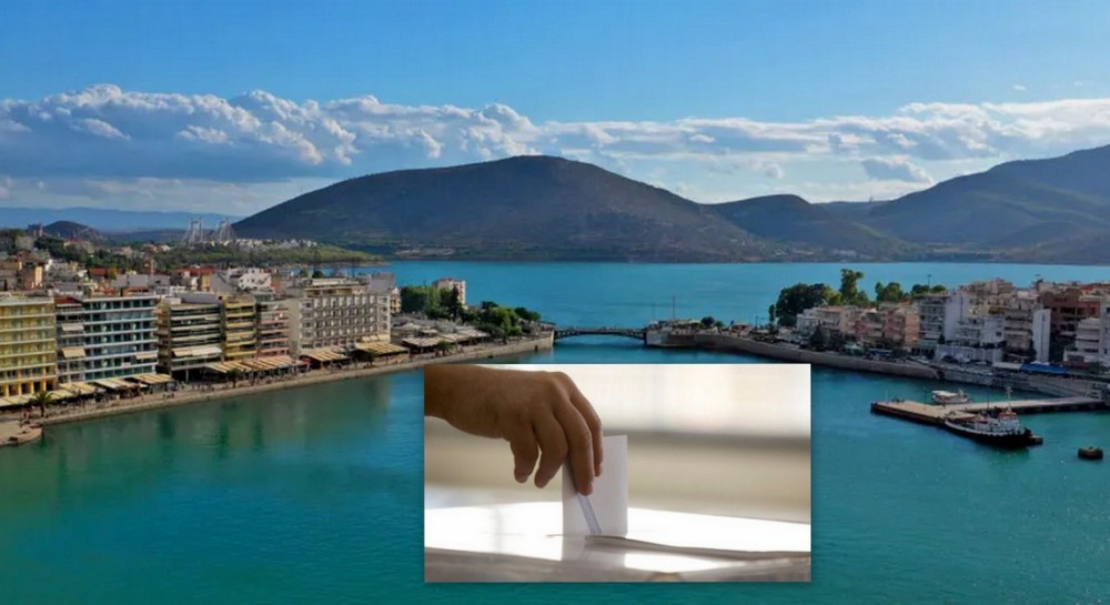 ΕΘΝΙΚΕΣ ΕΚΛΟΓΕΣ ΧΑΛΚΙΔΑ: Αποτελέσματα στο 346 εκλογικό τμήμα Λαμψάκου