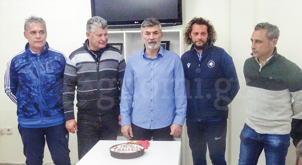 ΠΡΟΠΟΝΗΤΕΣ ΠΟΔΟΣΦΑΙΡΟΥ ΕΥΒΟΙΑΣ: Πίτα και συνέλευση μαζί