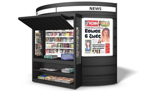 Το μεγαλείο ψυχής από την οικογένεια Κουμάνταρου