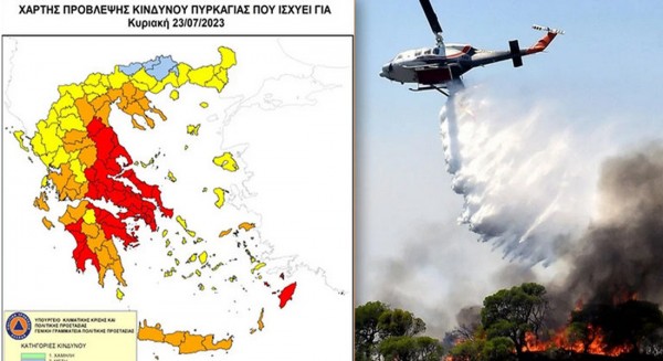 ΦΩΤΙΕΣ: Σε κατάσταση συναγερμού η Εύβοια την Κυριακή - Ακραίος κίνδυνος πυρκαγιάς κατηγορίας 5