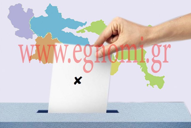 ΣΤΕΡΕΑ ΕΛΛΑΔΑ ΕΚΛΟΓΕΣ 2019: Σταυροί υποψηφίων περιφερειακών συμβούλων