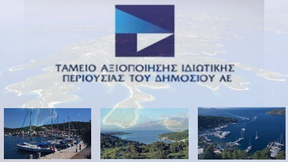 Νέος πρόεδρος του ΤΑΙΠΕΔ ο Μανιατόπουλος