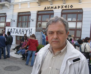 Kλείνουν στις 11 το δημαρχείο Xαλκίδας