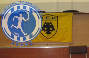 Λήλας Βασιλικού και ΑΕΚ Χαλκίδας θα κάνουν την ίδια μέρα γενική συνέλευση