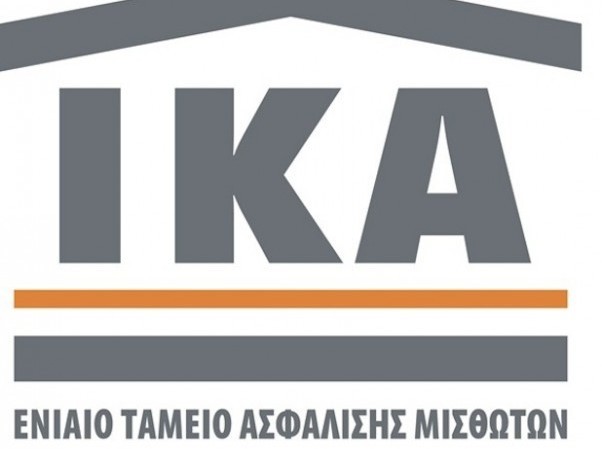 Να ξαναλειτουργήσει το ΙΚΑ Αγίας Άννας