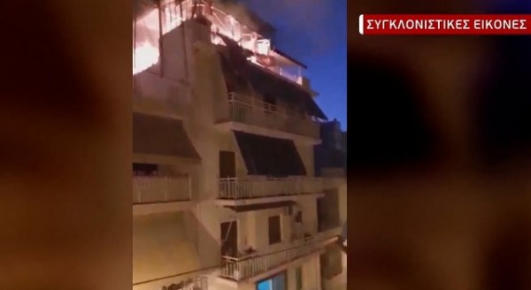 Συγκλονιστικό βίντεο από την έκρηξη που σκότωσε γιαγιά και εγγονό