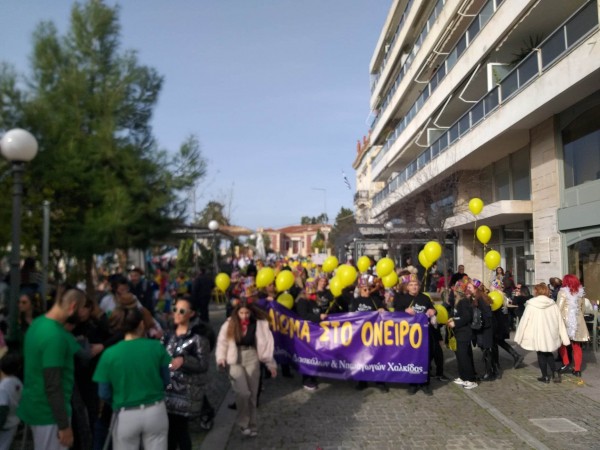 ΚΑΡΝΑΒΑΛΙ ΧΑΛΚΙΔΑΣ 2023: Φωτογραφίες από την παρέλαση των καρναβαλιστών (VIDEO) - Συμμετείχαν 30 γκρουπ