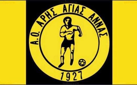 ΑΡΗΣ ΑΓ. ΑΝΝΑΣ-ΓΙΑΛΤΡΑ 3-0: Σκόρερ με διαφορά ...26 ετών!