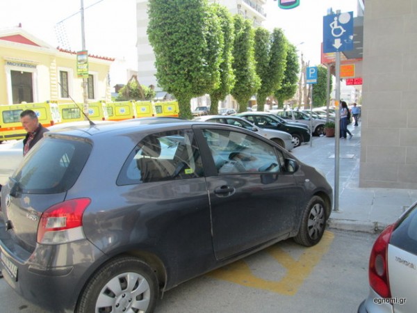 ΧΑΛΚΙΔΑ: Δεν σέβονται τίποτα και παρκάρουν όπου να 'ναι