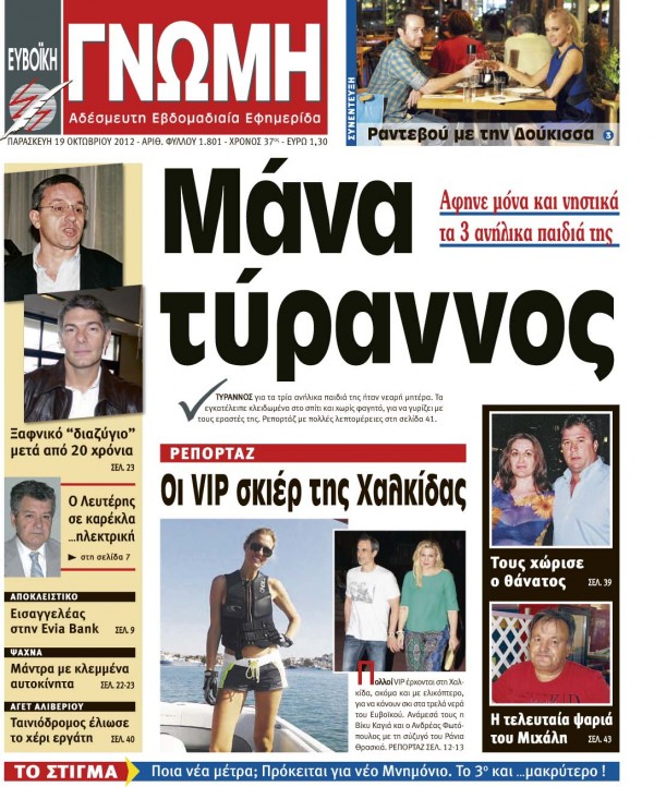 19  2012