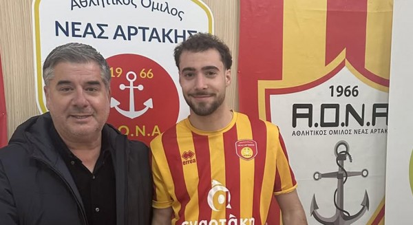 Ο Κώστας Αρμένης ενισχύει τα μετόπισθεν της Αρτάκης