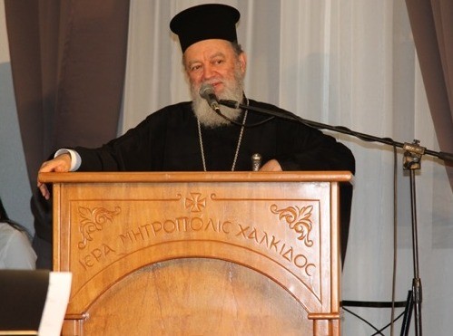 Πότε και που θα δεχτεί ευχές για την γιορτή του ο Μητροπολίτης κ. Χρυσόστομος