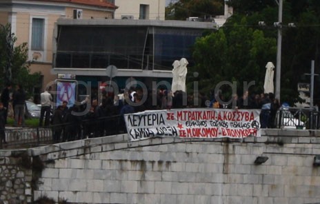 Αθώοι οι αναρχικοί για τη ληστεία των Ψαχνών