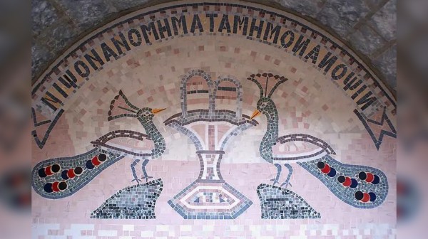 Από την Αγία Σοφία… στο γκράφιτι