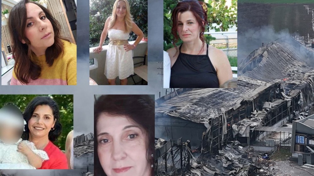 ΒΙΟΛΑΝΤΑ-ΤΡΑΓΩΔΙΑ ΜΕ 5 ΝΕΚΡΕΣ ΓΥΝΑΙΚΕΣ: Συνελήφθη ο ιδιοκτήτης και δύο στελέχη του εργοστασίου