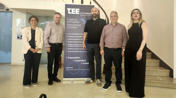 ΧΑΛΚΙΔΑ: Ενημερωτική ημερίδα για τη φορολογία των μηχανικών