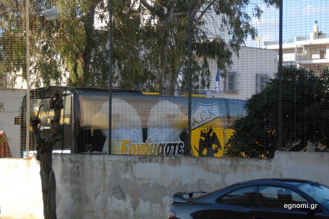 Στην Αστυνομική Διεύθυνση Εύβοιας το πούλμαν της ΑΕΚ