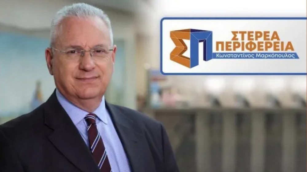 ΜΑΡΚΟΠΟΥΛΟΣ: Η παραίτηση Βαβουλιώτη άνοιξε την …πόρτα της κολάσεως για την Αναπτυξιακή Εύβοιας