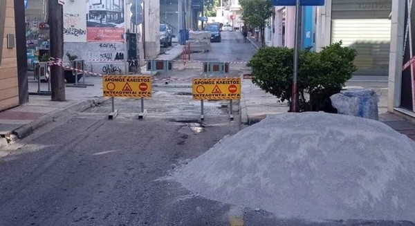 ΧΑΛΚΙΔΑ: Nέα ταλαιπωρία για τους οδηγούς στο κέντρο της πόλης επί 1,5 μήνα