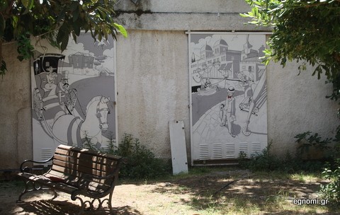 Καλλιτεχνική αυλή στο Εργαστήρι Τέχνης