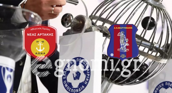 Γ' ΕΘΝΙΚΗ 2024-2025 - 3ος ΟΜΙΛΟΣ: Ολο το πρόγραμμα των αγώνων