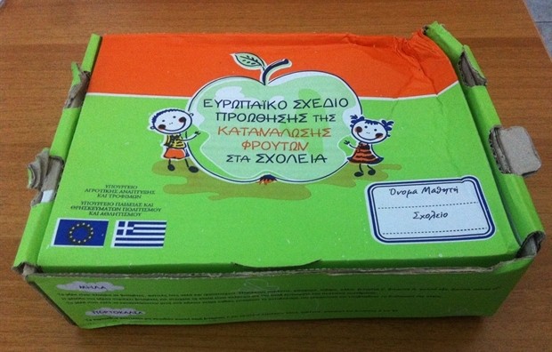 Μοίρασαν φρούτα σε σχολεία της Χαλκίδας