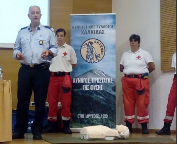 Ολοκληρώθηκε με επιτυχία το σεμινάριο του Κυνηγετικού Συλλόγου Χαλκίδας