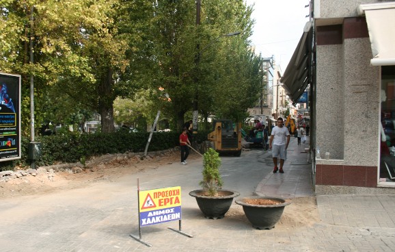 Φοβερό! Πολλοί Χαλκιδέοι δεν θέλουν την πεζοδρόμηση της Αβάντων